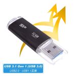 Silicon Power Blaze B02 USB-Stick 32 GB USB Typ-A 3.2 Gen 1 (3.1 Gen 1) Schwarz