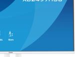 iiyama ProLite XB2497HSU-W1 Computerbildschirm 60,5 cm (23.8") 1920 x 1080 Pixel Full HD LED Weiß
