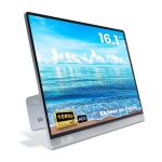 EKLEER 16" Portable LCD Display USB Type-C ink. Travel Pouch