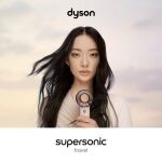 Dyson Supersonic Travel Haartrockner 1220 W Pink