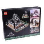 LEGO Architecture Asia Schloss 18+ (21060 )