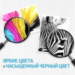 HP Ink No GT52 Yellow Gelb (M0H56AE)