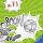 Ravensburger Fußball-Stars - Alles über Ronaldo (Hardcover)