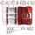 Einhell-KWB XL-CASE Impact-Bit- und Bohrer-Set, 95-teilig, Bohrer- & Bit-Satz