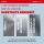 Loctite Schraubensicherung Mittelf. 5ml L243 retail