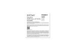 Zotac GAMING GeForce RTX 3050 Eco NVIDIA 8 GB GDDR6